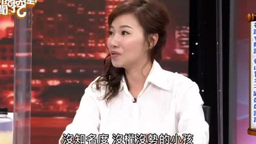 女星哭到肝肠寸断!母女冷战十余年泪诉家暴